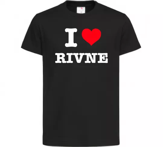 Детская футболка I love Rivne Черный фото