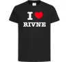 Детская футболка I love Rivne Черный фото