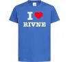 Детская футболка I love Rivne Ярко-синий фото