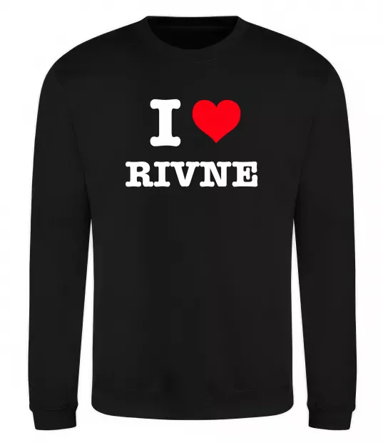 Світшот I love Rivne Чорний фото