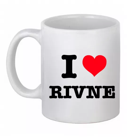 Чашка керамічна I love Rivne Білий фото