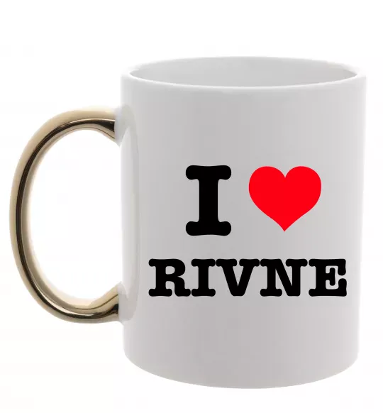 Чашка з кольоровою ручкою I love Rivne Золото фото