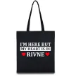 Еко-сумка My heart in Rivne Чорний фото