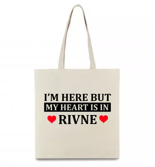Еко-сумка My heart in Rivne Бежевий фото