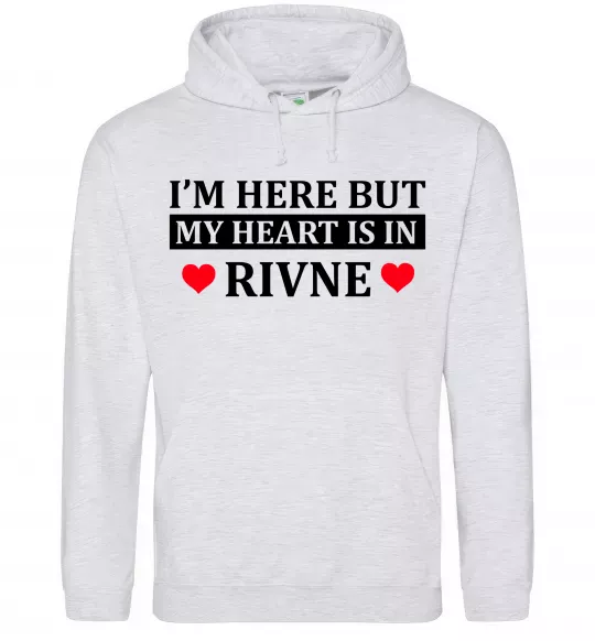 Мужская толстовка (худи) My heart in Rivne Серый меланж фото