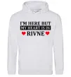 Мужская толстовка (худи) My heart in Rivne Серый меланж фото
