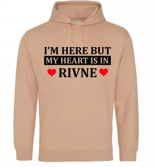 Мужская толстовка (худи) My heart in Rivne Песочный фото