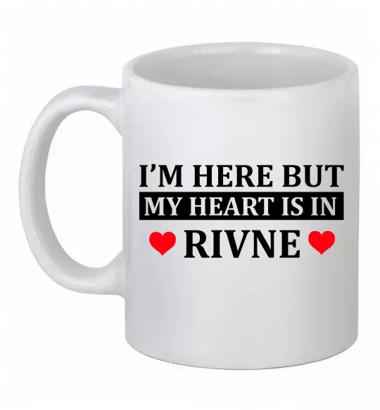Чашка керамічна My heart in Rivne Білий фото