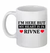 Чашка керамічна My heart in Rivne Білий фото
