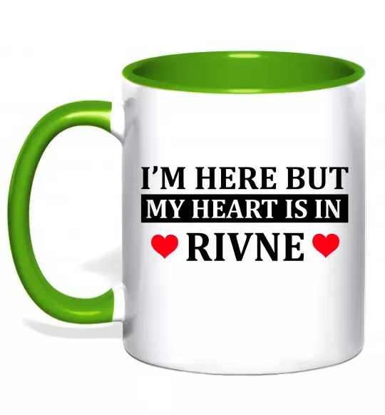 Чашка с цветной ручкой My heart in Rivne Зеленый фото