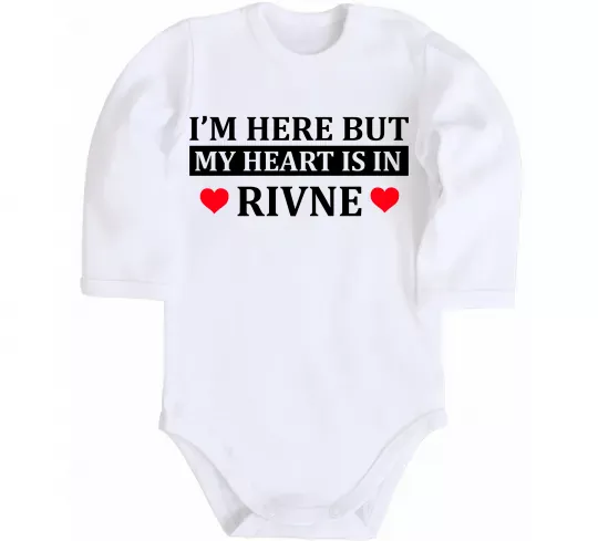 Дитячий бодік My heart in Rivne Білий фото