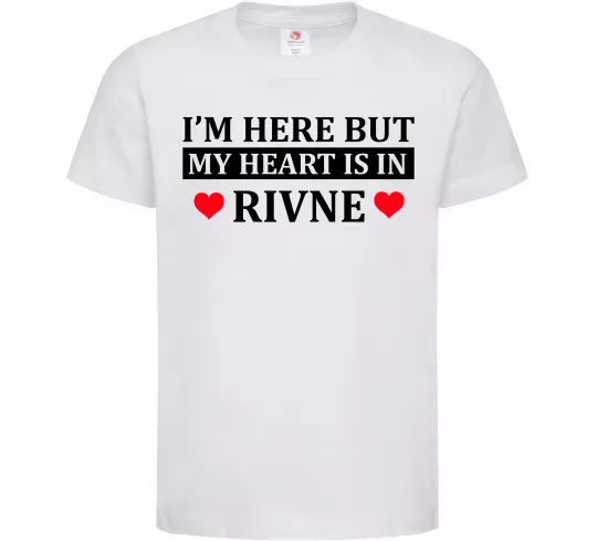 Детская футболка My heart in Rivne Белый фото