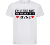 Детская футболка My heart in Rivne Белый фото