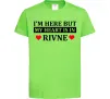 Детская футболка My heart in Rivne Лаймовый фото