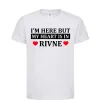 Детская футболка My heart in Rivne Белый фото