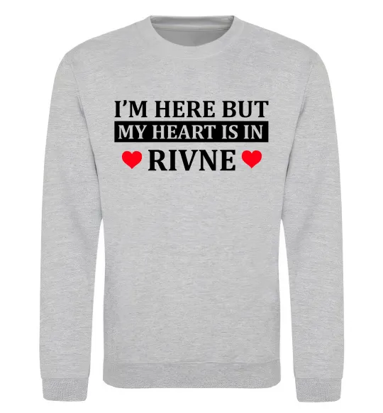 Свитшот My heart in Rivne Серый меланж фото