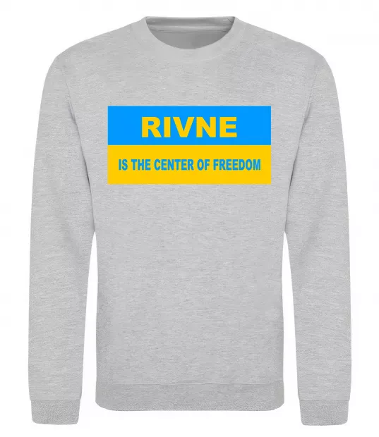Свитшот Rivne center of freedom Серый меланж фото