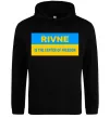 Чоловіча толстовка (худі) Rivne center of freedom Чорний фото