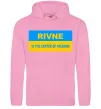 Женская толстовка (худи) Rivne center of freedom Розовый фото