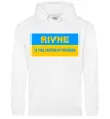 Жіноча толстовка (худі) Rivne center of freedom Білий фото