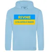 Женская толстовка (худи) Rivne center of freedom Голубой фото