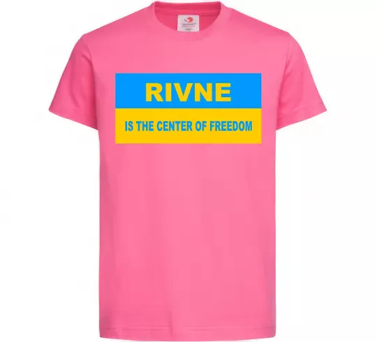 Детская футболка Rivne center of freedom Ярко-розовый фото