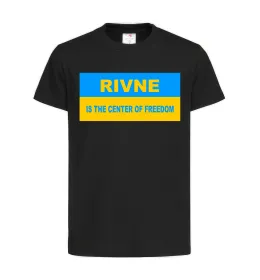 Детская футболка Rivne center of freedom Черный фото