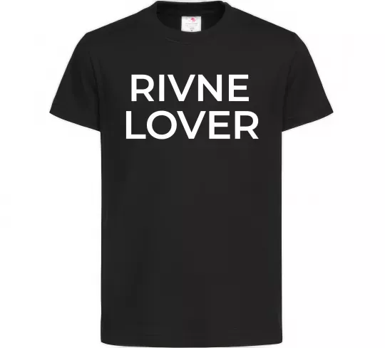 Детская футболка Rivne lover Черный фото