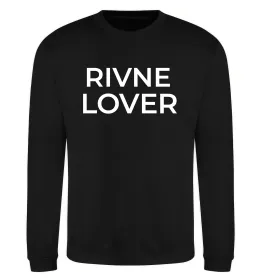 Світшот Rivne lover Чорний фото