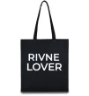 Еко-сумка Rivne lover Чорний фото