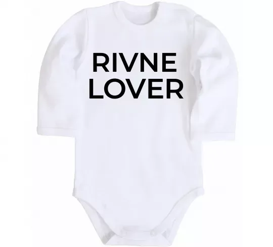 Дитячий бодік Rivne lover Білий фото