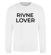 Свитшот Rivne lover Белый фото