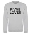 Свитшот Rivne lover Серый меланж фото