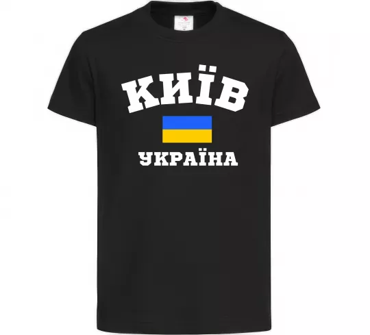 Детская футболка Київ Україна Черный фото