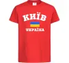 Детская футболка Київ Україна Красный фото