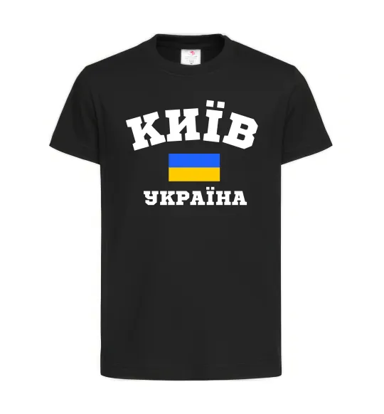 Детская футболка Київ Україна Черный фото