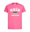 Детская футболка Київ Україна Ярко-розовый фото