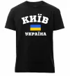 Мужская премиум футболка Київ Україна Черный фото