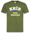 Мужская футболка Київ Україна Оливковый фото