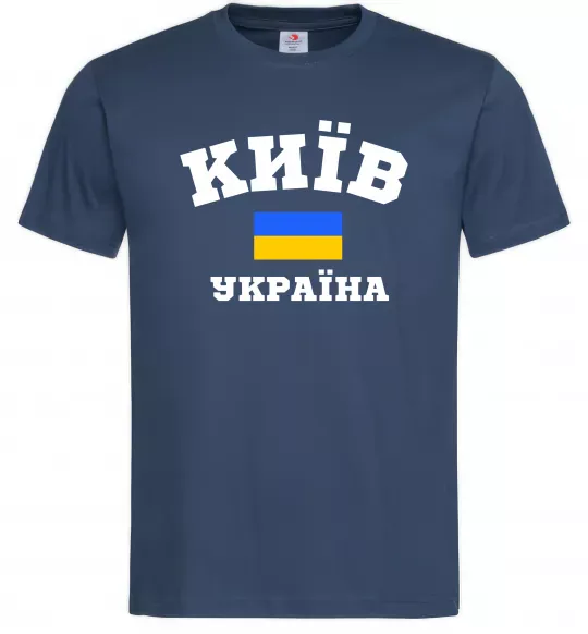 Мужская футболка Київ Україна Темно-синий фото