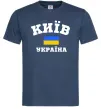 Мужская футболка Київ Україна Темно-синий фото