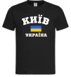 Мужская футболка Київ Україна Черный фото