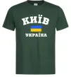 Мужская футболка Київ Україна Темно-зеленый фото