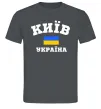 Мужская футболка Київ Україна Графит фото