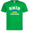 Мужская футболка Київ Україна Зеленый фото