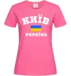 Жіноча футболка Київ Україна Яскраво-рожевий фото
