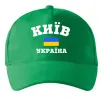Кепка Київ Україна Зеленый фото