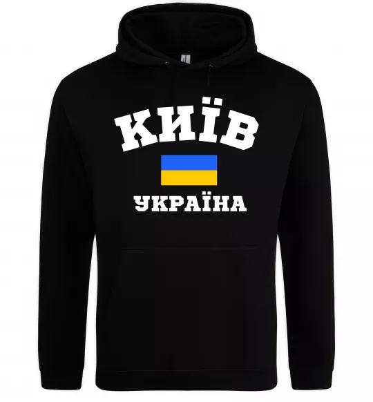 Чоловіча толстовка (худі) Київ Україна Чорний фото