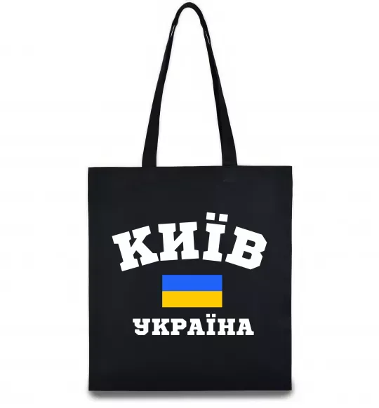 Эко-сумка Київ Україна Черный фото