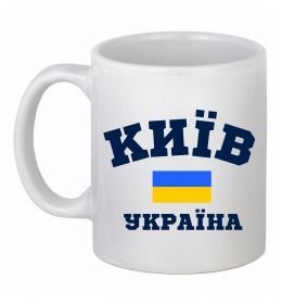 Чашка керамическая Київ Україна
